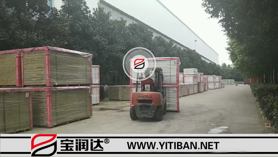 外墙保温一体板装车实拍