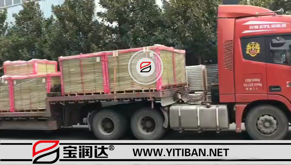 宝润达外墙保温一体板持续发货中