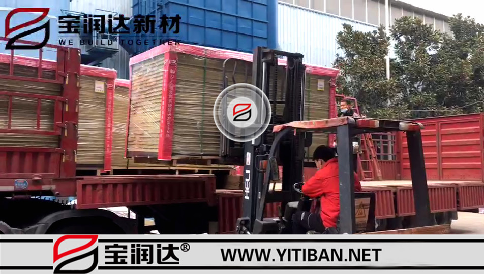 外墙保温一体板持续发货中