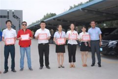 【员工风采】宝润达5月精益先进个人表彰