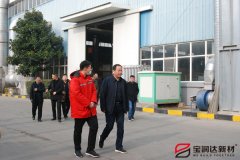 【要闻】杞县县委书记来访宝润达参观考察