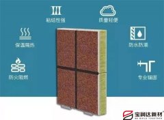 选择外墙保温材料不可不知的十大原则和九大指标