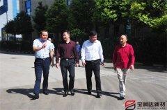 省委领导一行莅临宝润达调研民营经济统战工作